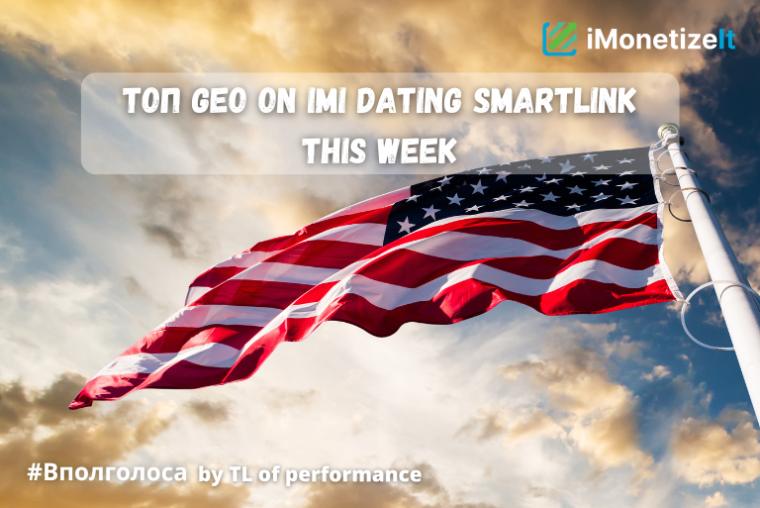ТОP Geo on Dating Smartlink: USA, Brazil, India
